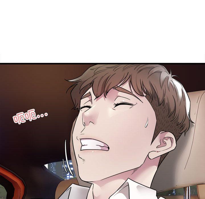 [韩国漫画] 好运出租车 剧情,OL,职场#[167P]-44