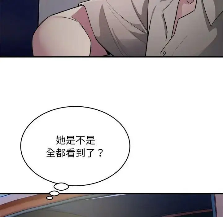 [韩国漫画] 好运出租车 剧情,OL,职场#[138P]-10