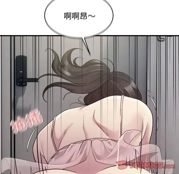 [韩国漫画] 好运出租车 剧情,OL,职场#[138P]-103