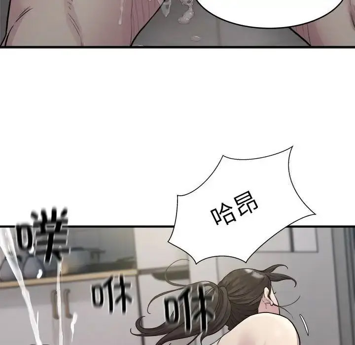 [韩国漫画] 好运出租车 剧情,OL,职场#[138P]-128