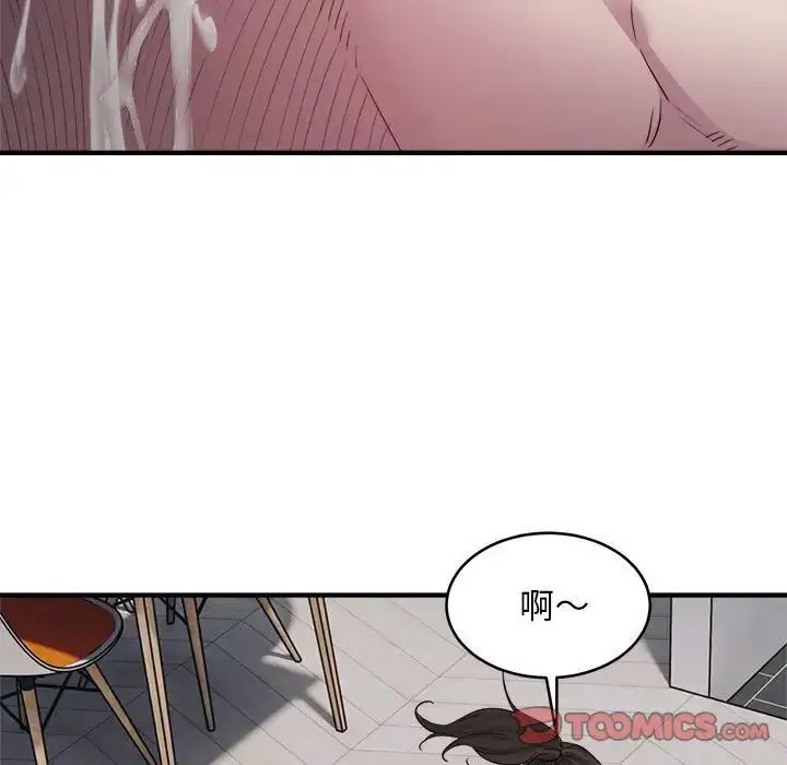 [韩国漫画] 好运出租车 剧情,OL,职场#[138P]-132