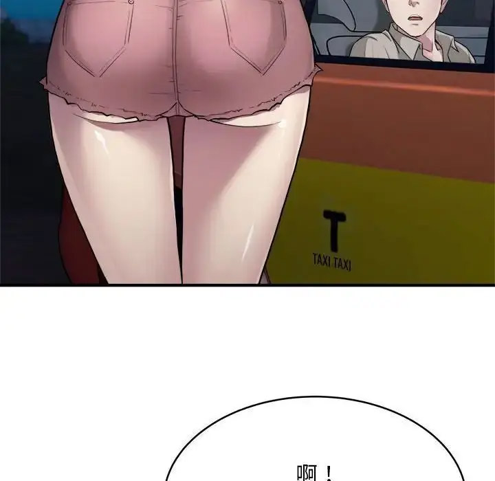 [韩国漫画] 好运出租车 剧情,OL,职场#[138P]-16