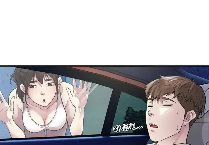 [韩国漫画] 好运出租车 剧情,OL,职场#[138P]-4