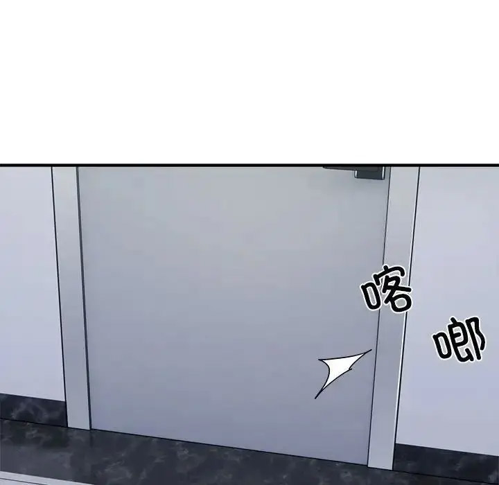 [韩国漫画] 好运出租车 剧情,OL,职场#[138P]-55
