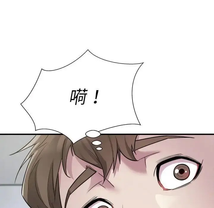 [韩国漫画] 好运出租车 剧情,OL,职场#[138P]-63