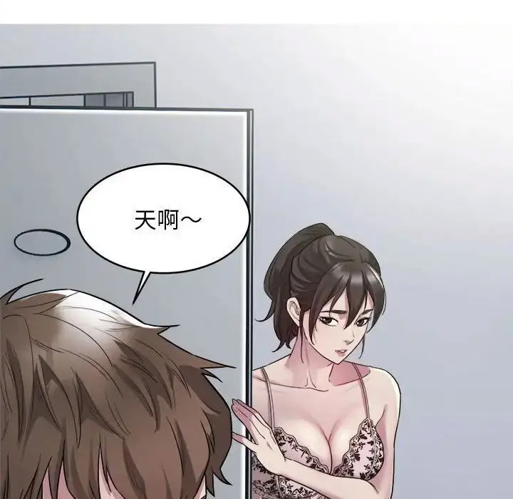 [韩国漫画] 好运出租车 剧情,OL,职场#[138P]-66