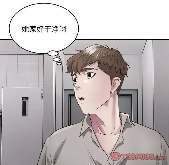 [韩国漫画] 好运出租车 剧情,OL,职场#[138P]-74