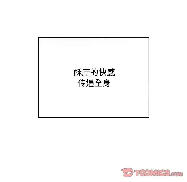 [韩国漫画] 好运出租车 剧情,OL,职场#[138P]-97