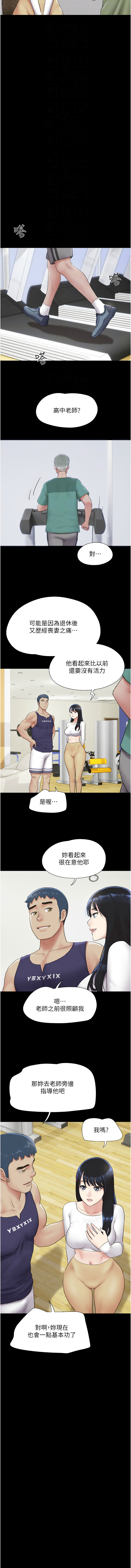 [韩国漫画] 韶恩 剧情,青年#[15P]-4