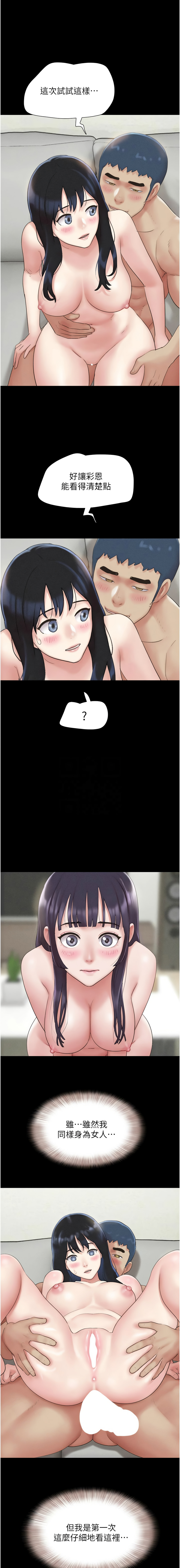 [韩国漫画] 韶恩 剧情,青年#[14P]-5