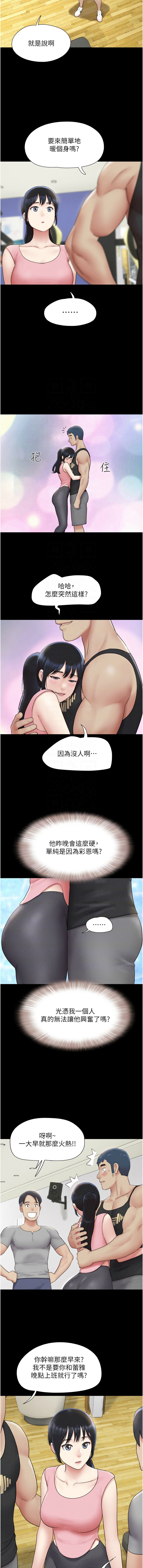 [韩国漫画] 韶恩 剧情,青年#[15P]-5