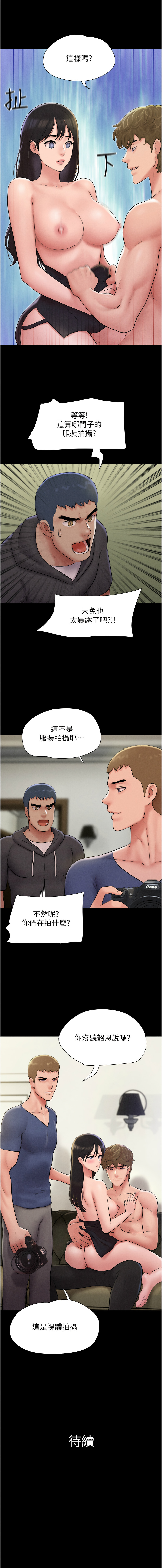 [韩国漫画] 韶恩 剧情,青年#[14P]-14