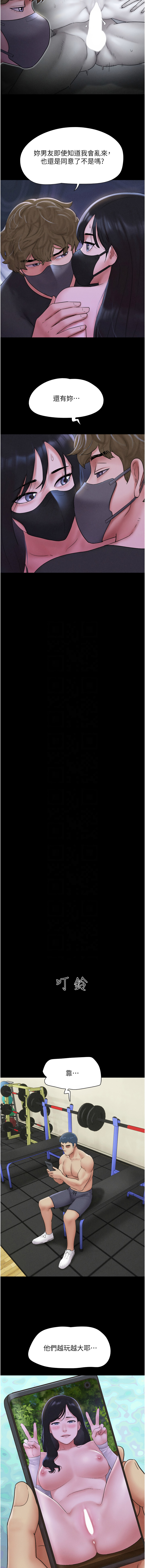 [韩国漫画] 韶恩 剧情,青年#[16P]-11