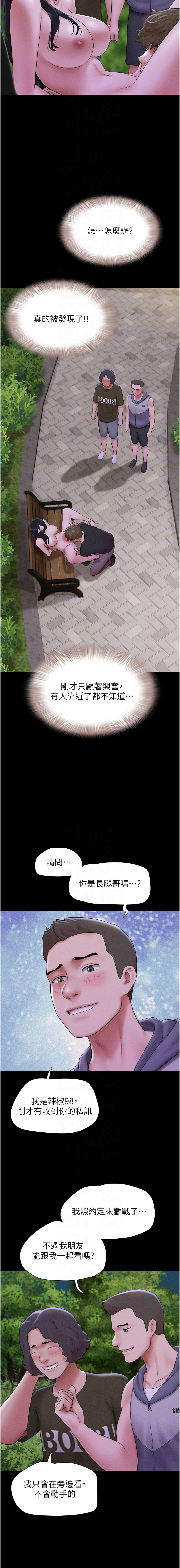 [韩国漫画] 韶恩 剧情,青年#[16P]-8