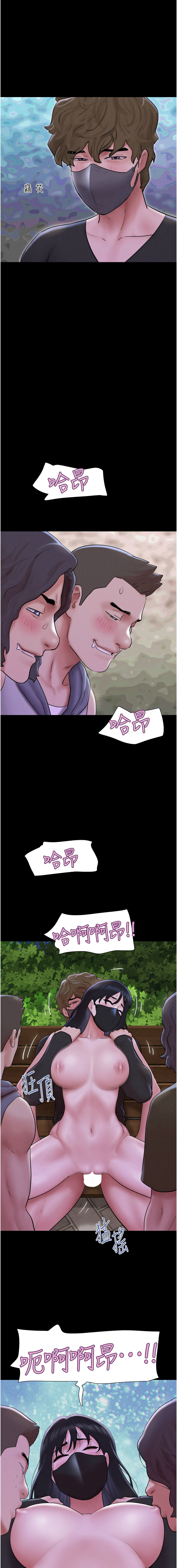 [韩国漫画] 韶恩 剧情,青年#[16P]-13