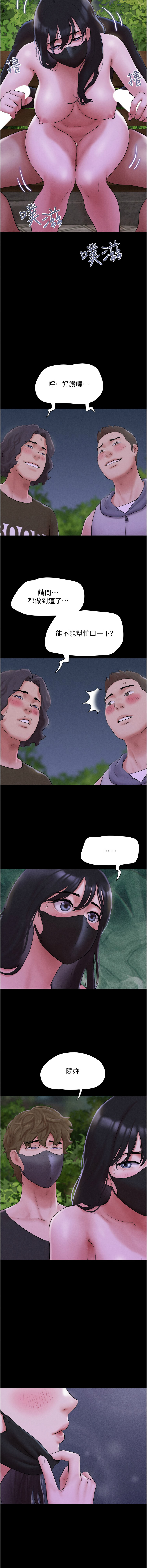 [韩国漫画] 韶恩 剧情,青年#[16P]-15
