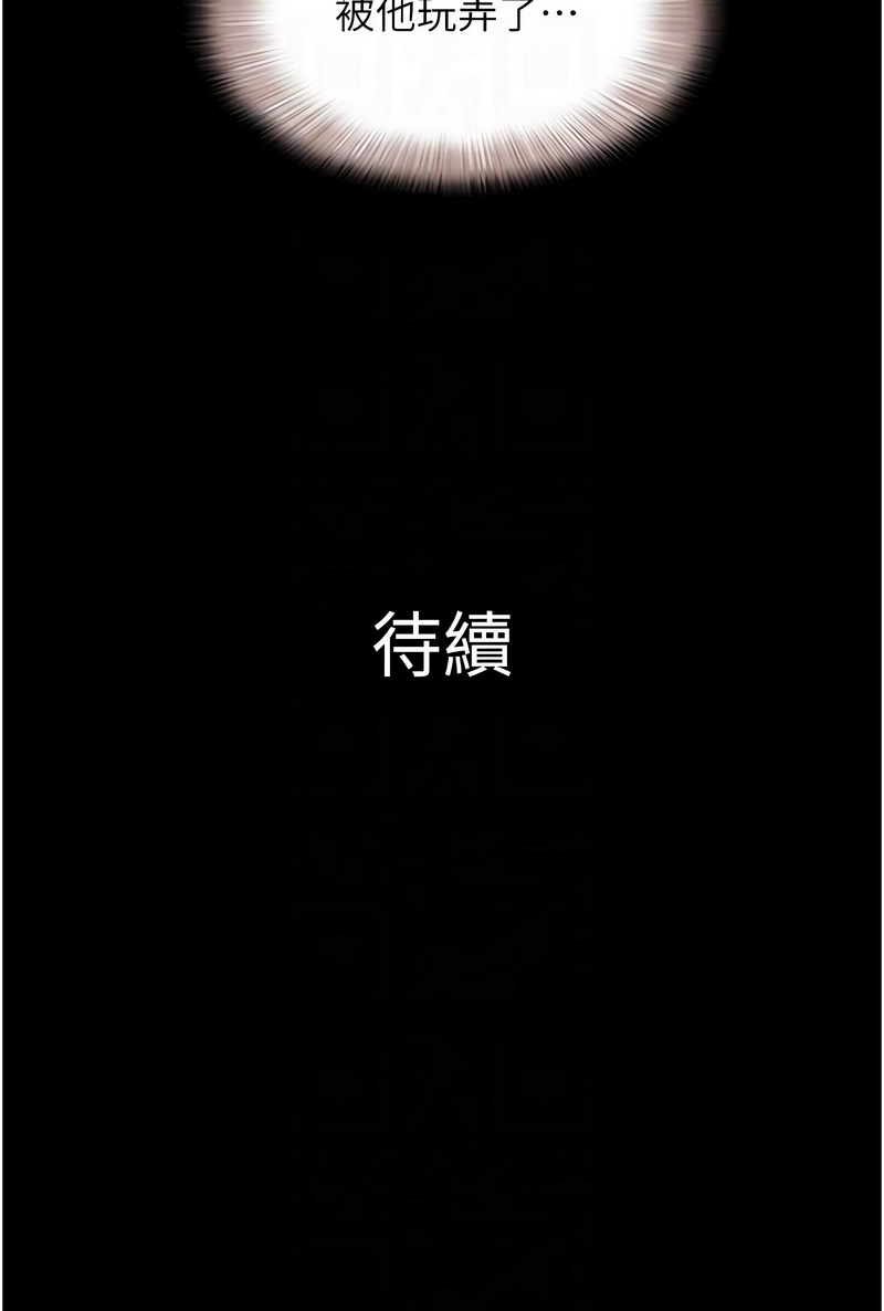 [韩国漫画] 韶恩 剧情,青年#[12P]-12