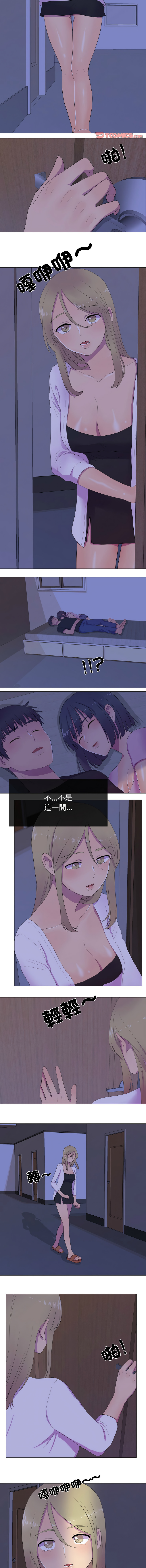 [韩国漫画] 慾望游戏实境秀 剧情,青年#[9P]-4