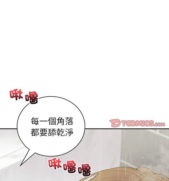 [韩国漫画] 回不去的婚姻 剧情,熟女人妻,女仆#[129P]-63