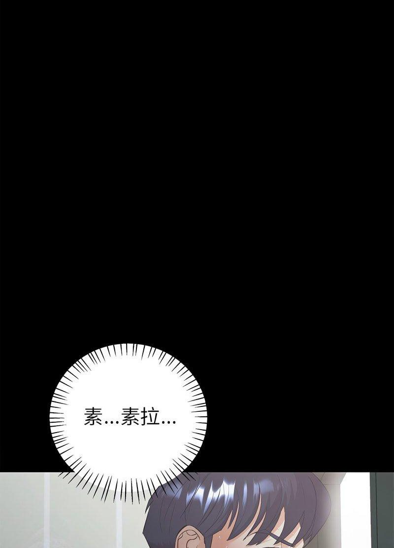[韩国漫画] 回不去的婚姻 剧情,熟女人妻,女仆#[168P]-107