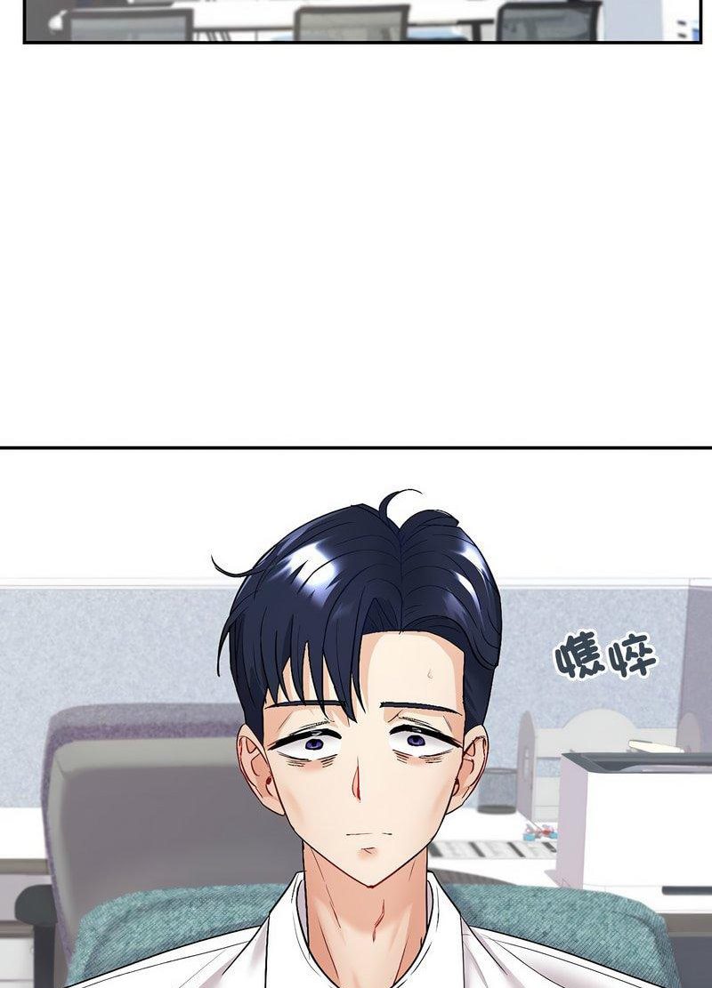 [韩国漫画] 回不去的婚姻 剧情,熟女人妻,女仆#[168P]-129