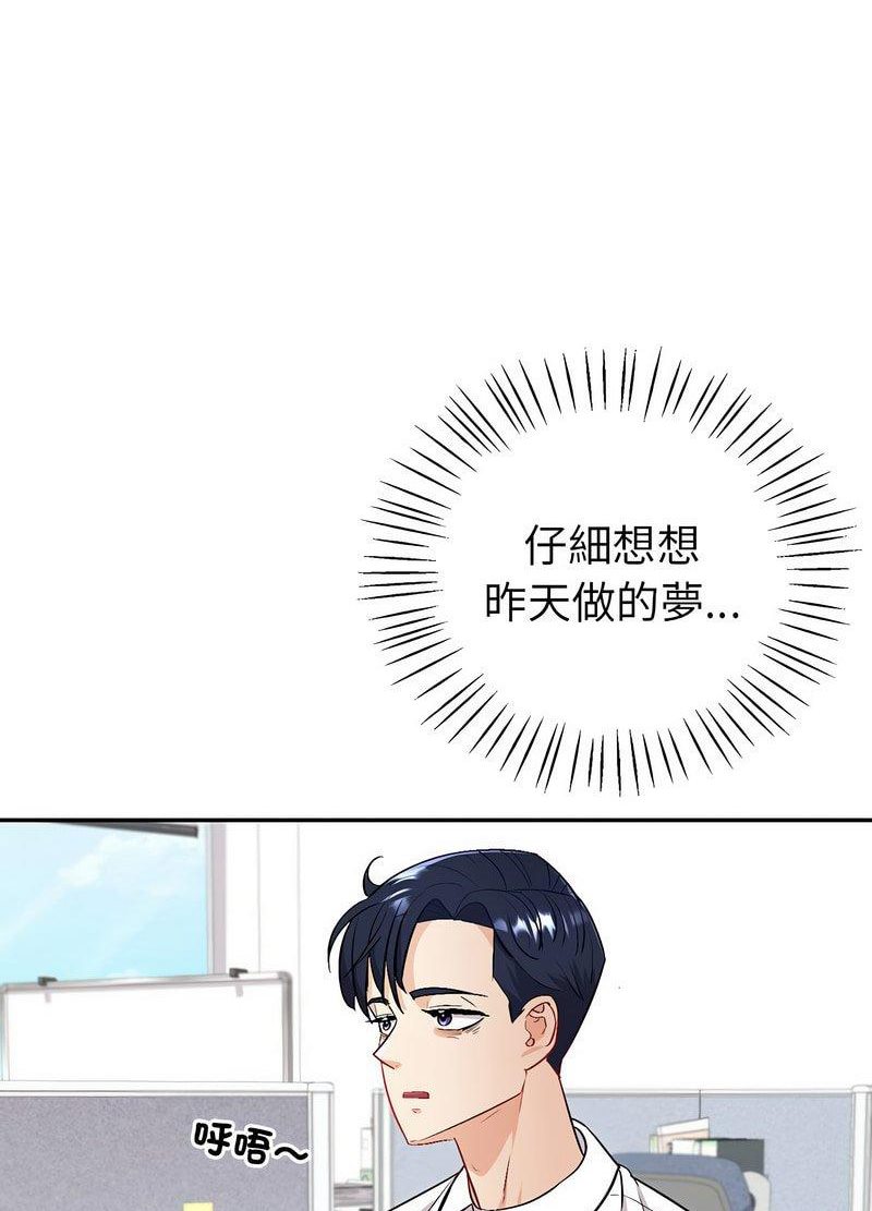 [韩国漫画] 回不去的婚姻 剧情,熟女人妻,女仆#[168P]-131