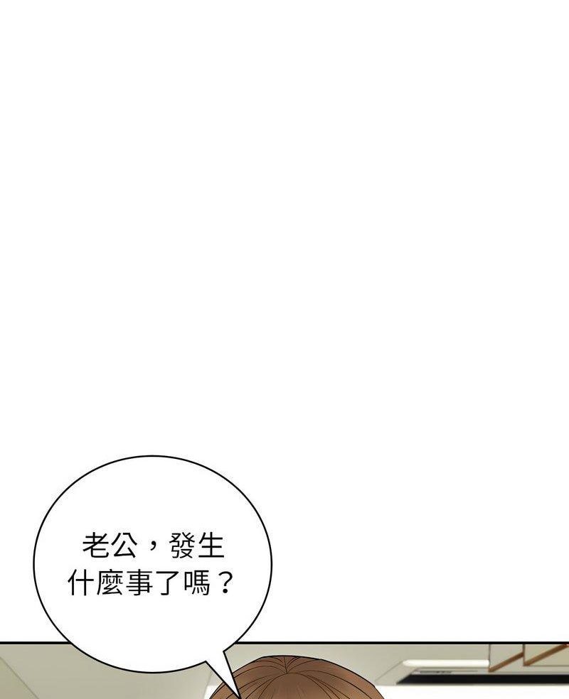 [韩国漫画] 回不去的婚姻 剧情,熟女人妻,女仆#[168P]-2