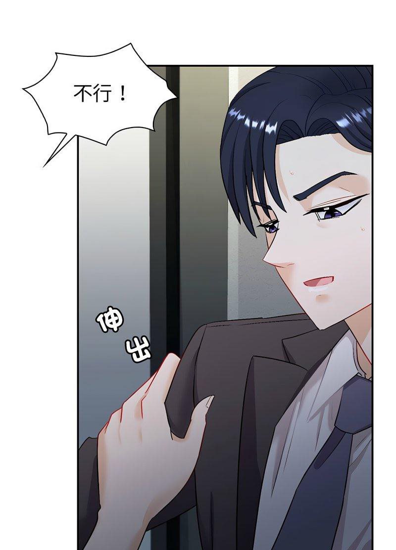 [韩国漫画] 回不去的婚姻 剧情,熟女人妻,女仆#[168P]-8