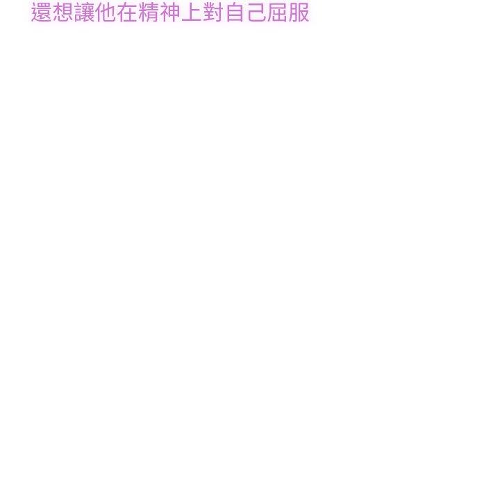[韩国漫画] 相亲相爱一家人/亲密一家人 剧情,熟女人妻,不伦#[133P]-133