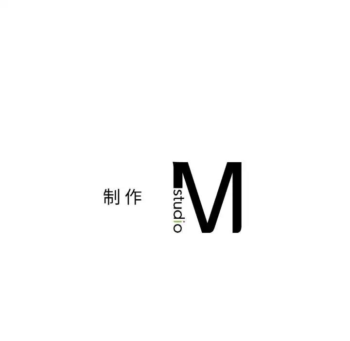 [韩国漫画] 相亲相爱一家人/亲密一家人 剧情,熟女人妻,不伦#[132P]-131