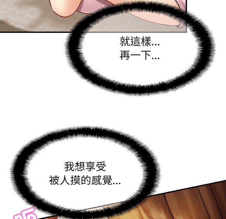 [韩国漫画] 相亲相爱一家人/亲密一家人 剧情,熟女人妻,不伦#[132P]-114