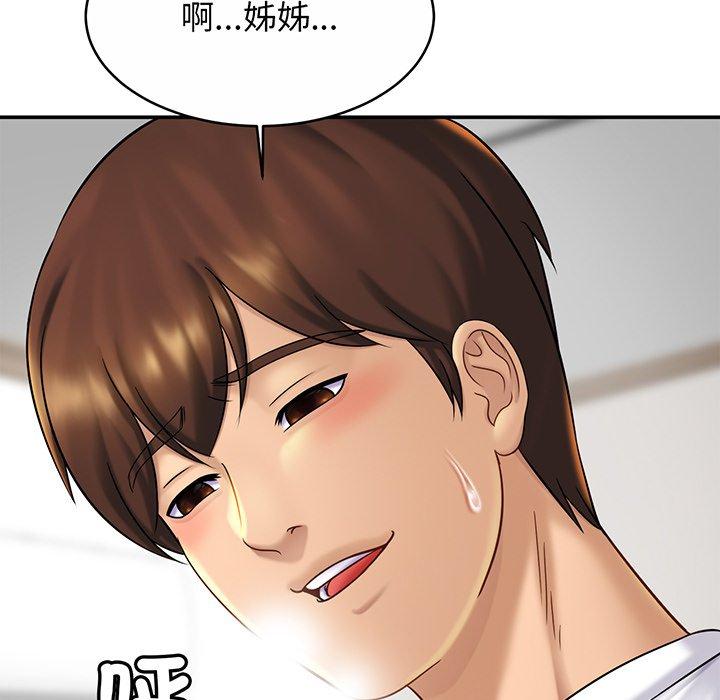 [韩国漫画] 相亲相爱一家人/亲密一家人 剧情,熟女人妻,不伦#[145P]-52