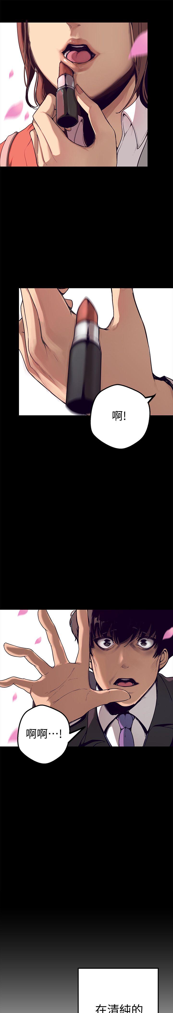 [韩国漫画] 美丽新世界 剧情,熟女人妻,巨乳大奶,OL#[60P]-10