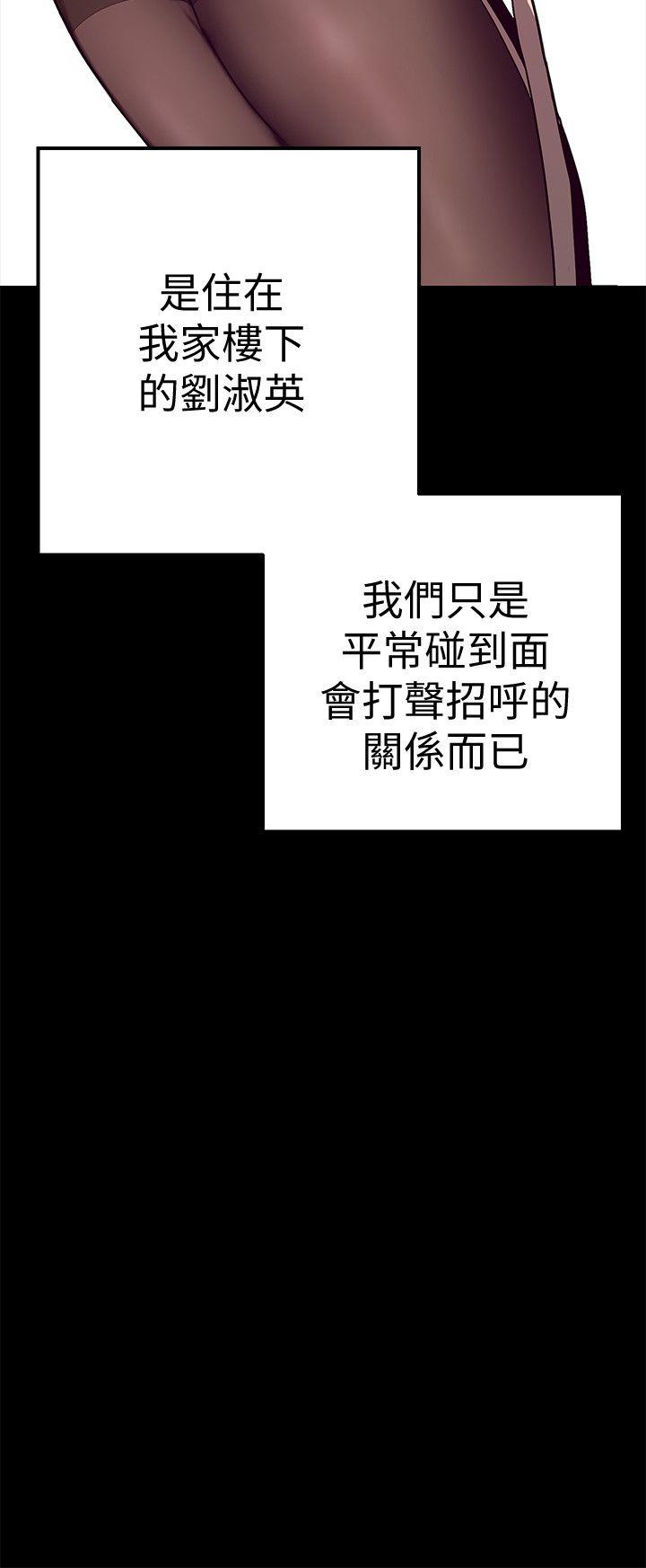 [韩国漫画] 美丽新世界 剧情,熟女人妻,巨乳大奶,OL#[60P]-12