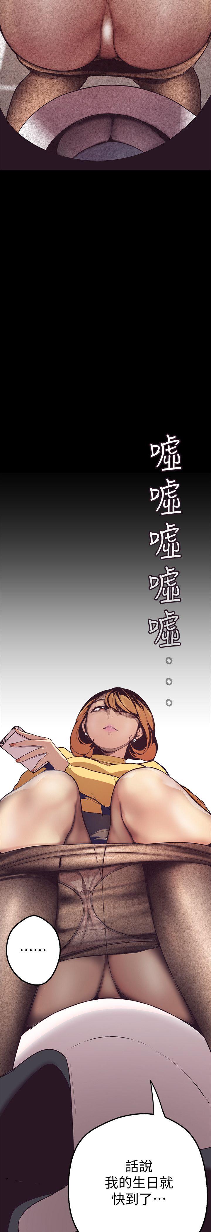 [韩国漫画] 美丽新世界 剧情,熟女人妻,巨乳大奶,OL#[60P]-35
