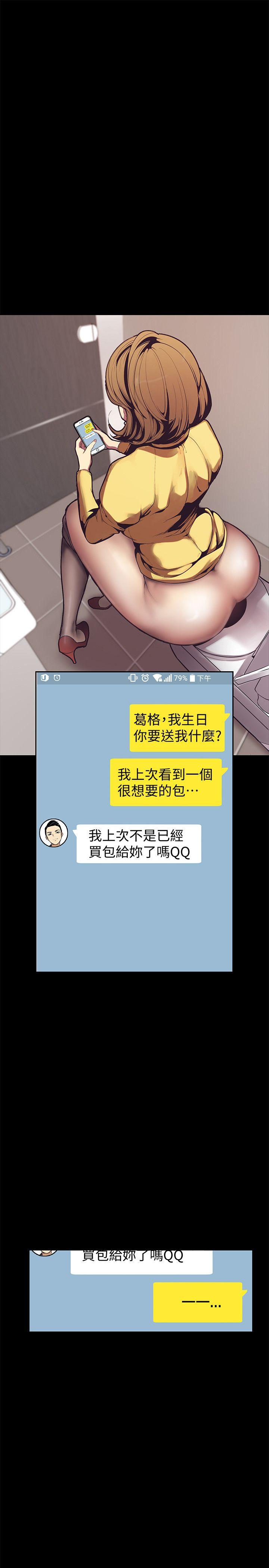 [韩国漫画] 美丽新世界 剧情,熟女人妻,巨乳大奶,OL#[60P]-37