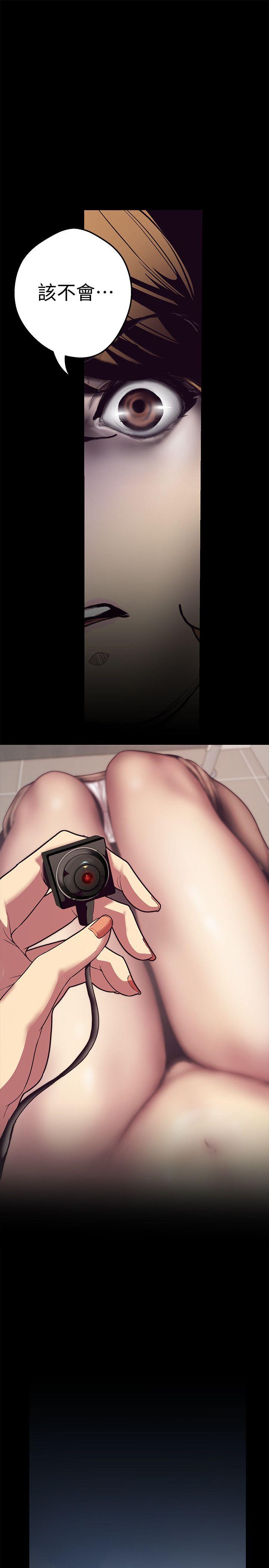 [韩国漫画] 美丽新世界 剧情,熟女人妻,巨乳大奶,OL#[60P]-43