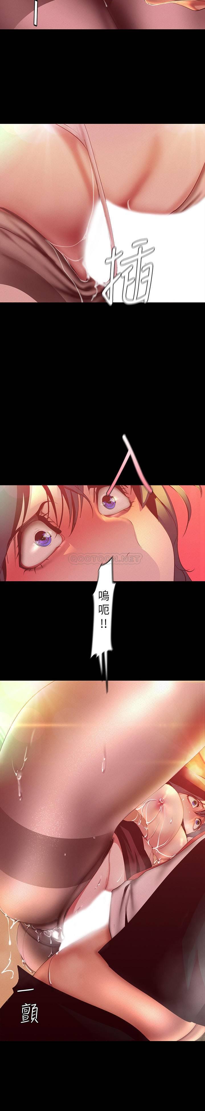 [韩国漫画] 美丽新世界 剧情,熟女人妻,巨乳大奶,OL#[32P]-1