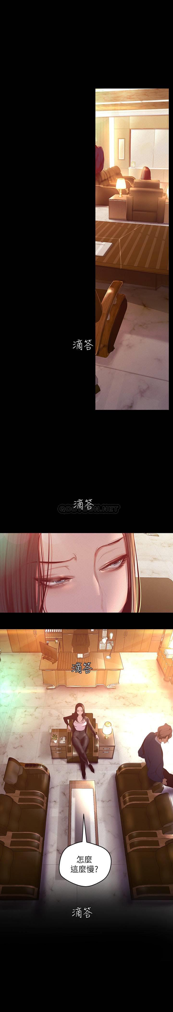 [韩国漫画] 美丽新世界 剧情,熟女人妻,巨乳大奶,OL#[32P]-26