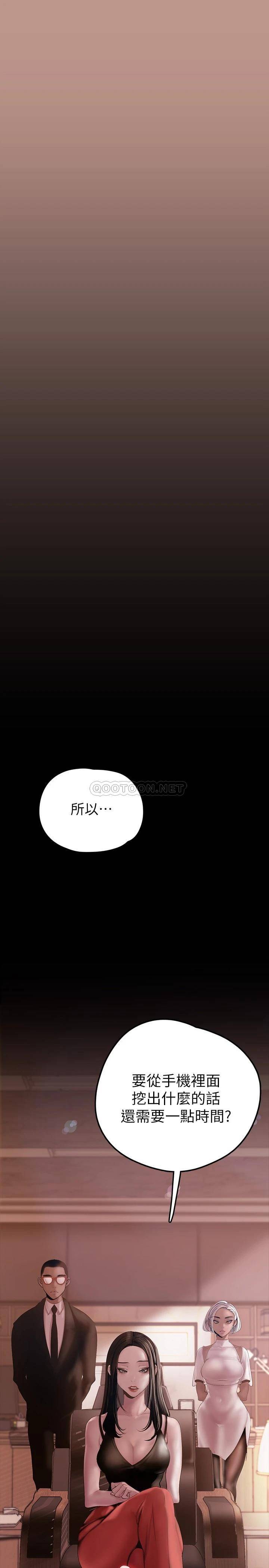 [韩国漫画] 美丽新世界 剧情,熟女人妻,巨乳大奶,OL#[42P]-17