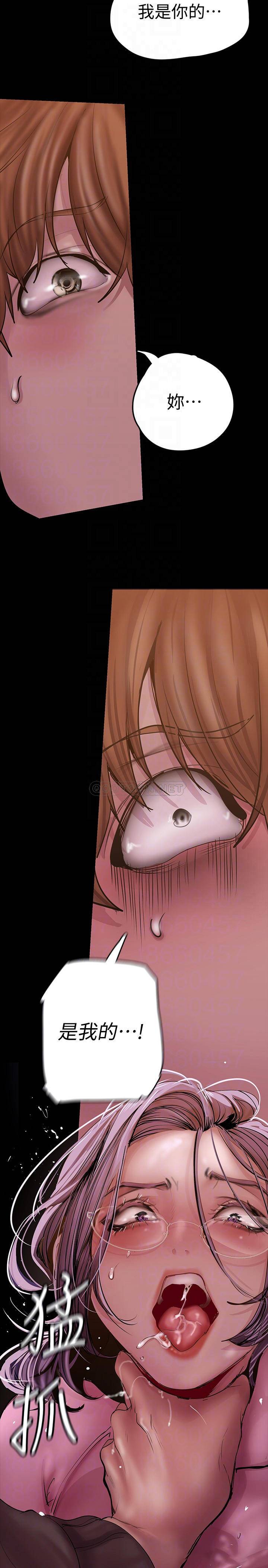 [韩国漫画] 美丽新世界 剧情,熟女人妻,巨乳大奶,OL#[42P]-6