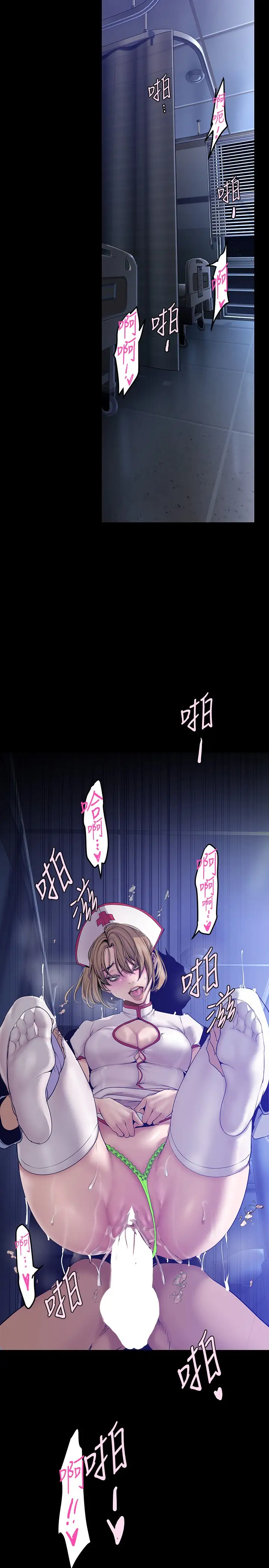 [韩国漫画] 美丽新世界 剧情,熟女人妻,巨乳大奶,OL#[38P]-25