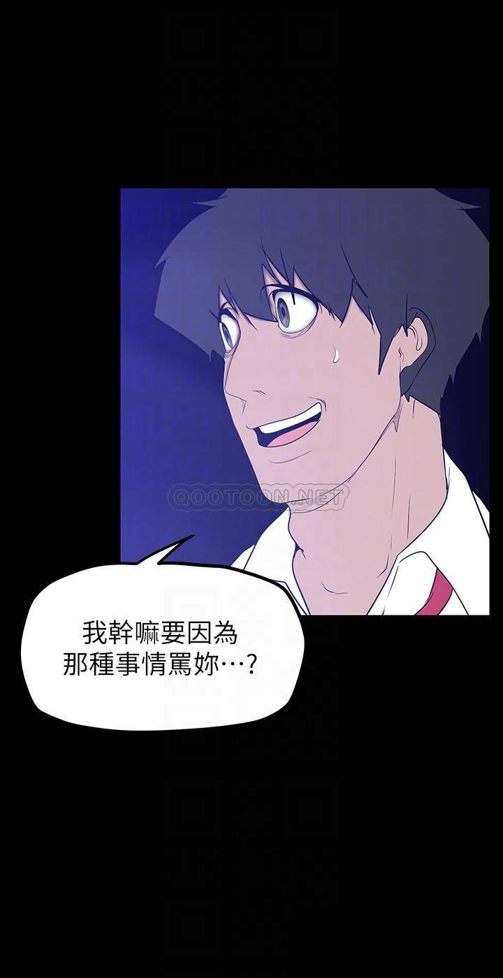 [韩国漫画] 美丽新世界 剧情,熟女人妻,巨乳大奶,OL#[36P]-13