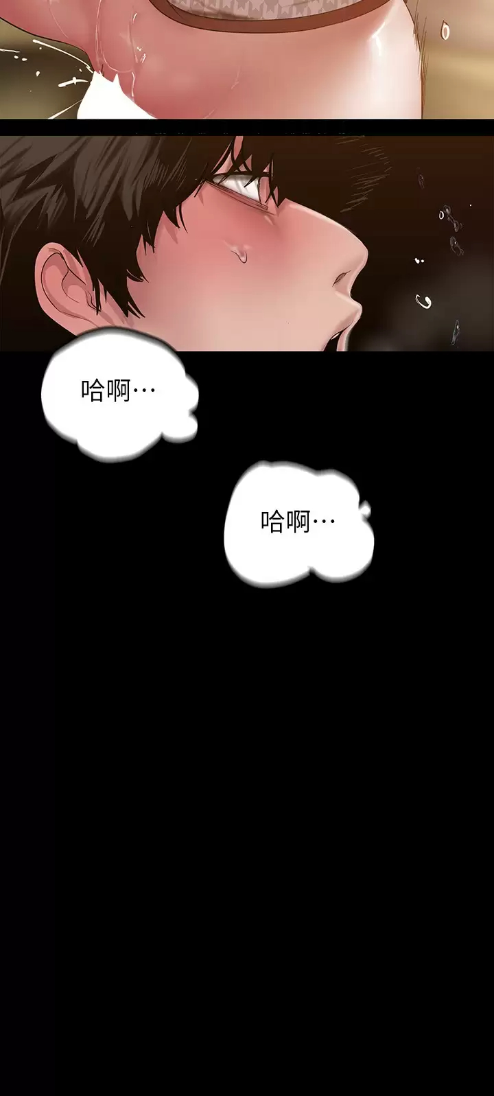 [韩国漫画] 美丽新世界 剧情,熟女人妻,巨乳大奶,OL#[30P]-22