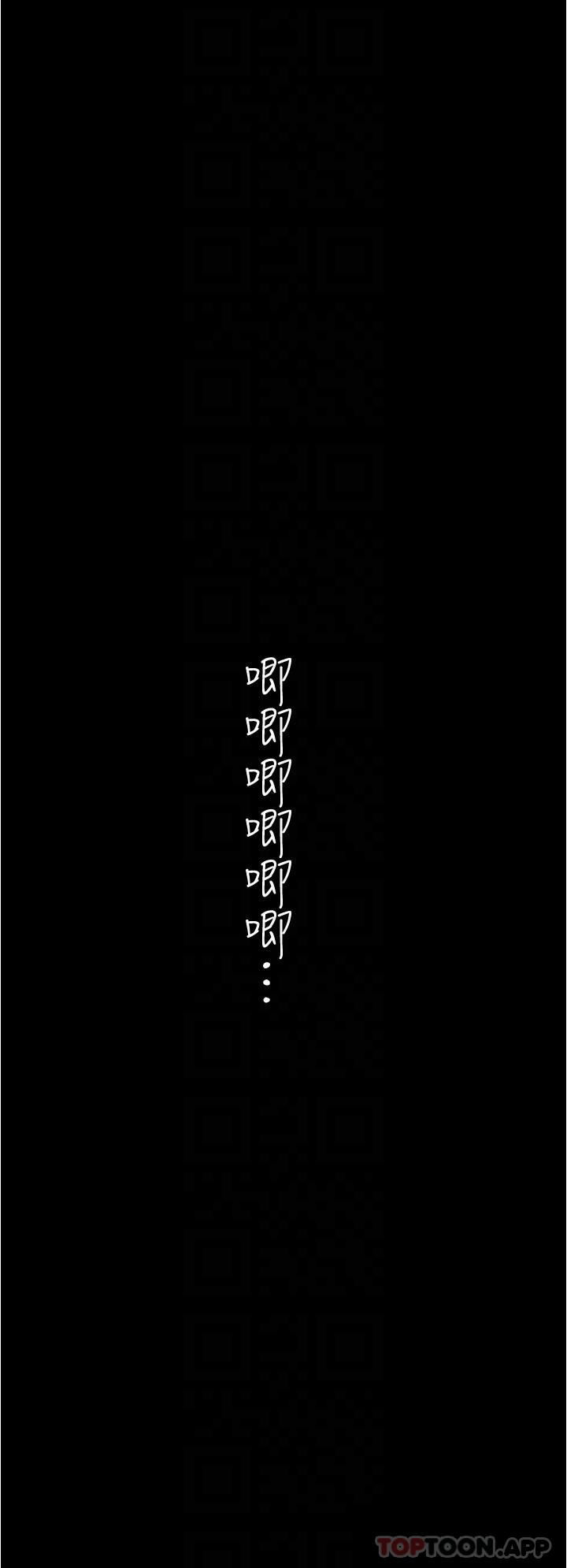[韩国漫画] 美丽新世界 剧情,熟女人妻,巨乳大奶,OL#[30P]-8