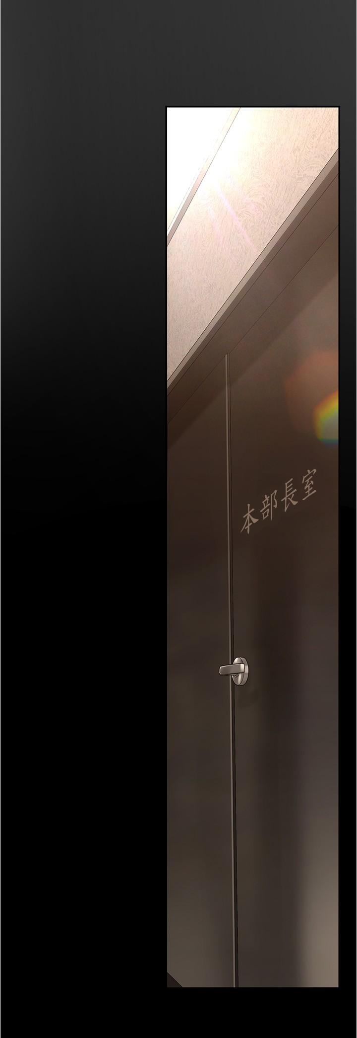 [韩国漫画] 美丽新世界 剧情,熟女人妻,巨乳大奶,OL#[37P]-24