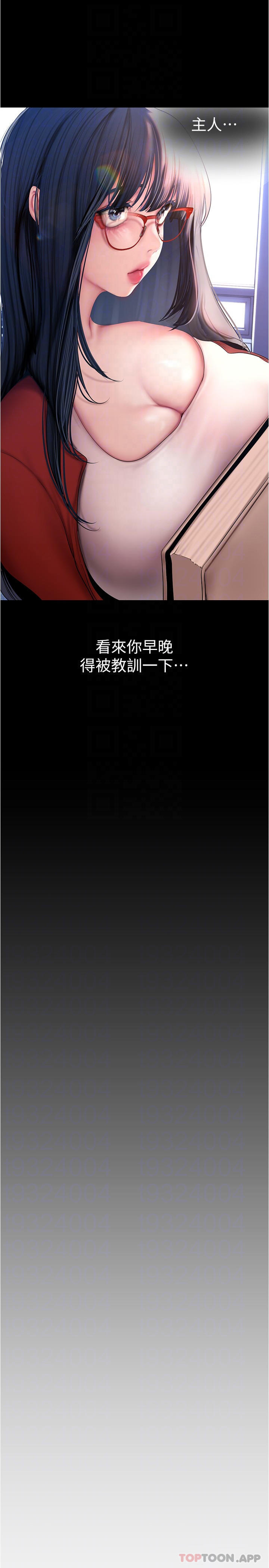 [韩国漫画] 美丽新世界 剧情,熟女人妻,巨乳大奶,OL#[31P]-10