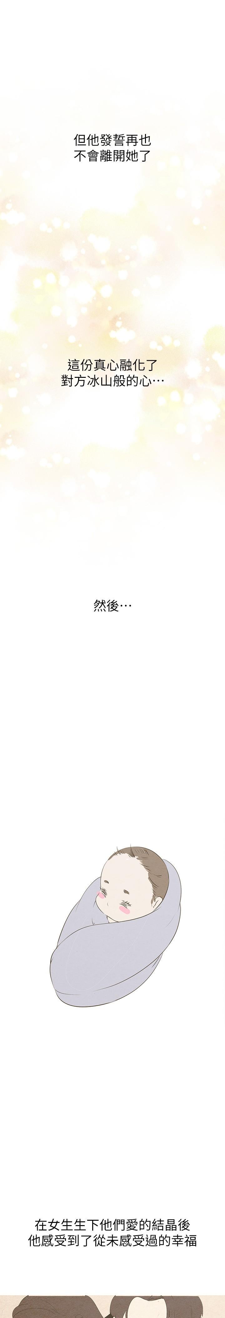 [韩国漫画] 美丽新世界 剧情,熟女人妻,巨乳大奶,OL#[41P]-27
