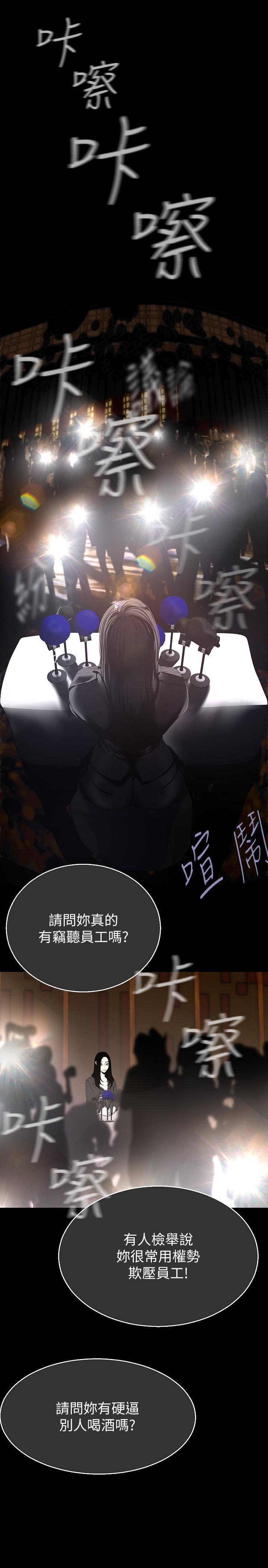 [韩国漫画] 美丽新世界 剧情,熟女人妻,巨乳大奶,OL#[34P]-11