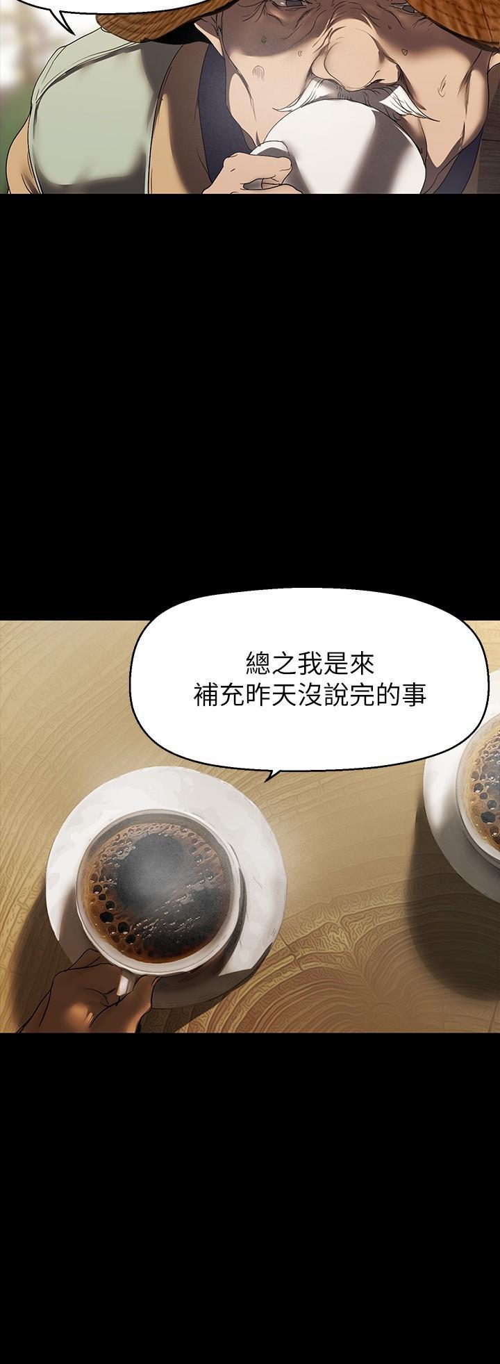 [韩国漫画] 美丽新世界 剧情,熟女人妻,巨乳大奶,OL#[34P]-13